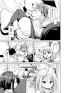 Page 17 of 1 Pako 2 Pako 3 Pakori - preview thumbnail
