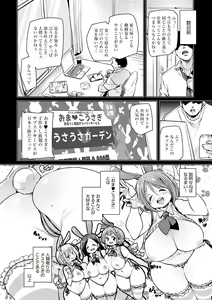 Page 176 of 1 Pako 2 Pako 3 Pakori - preview thumbnail