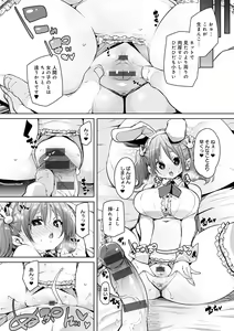 Page 180 of 1 Pako 2 Pako 3 Pakori - preview thumbnail