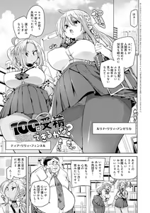 Page 199 of 1 Pako 2 Pako 3 Pakori - preview thumbnail