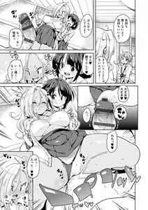 Page 51 of 1 Pako 2 Pako 3 Pakori - preview thumbnail