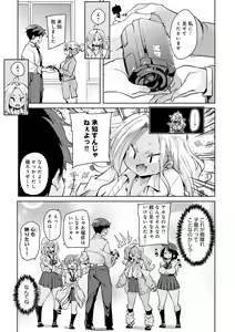Page 65 of 1 Pako 2 Pako 3 Pakori - preview thumbnail
