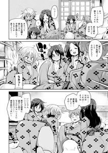 Page 88 of 1 Pako 2 Pako 3 Pakori - preview thumbnail