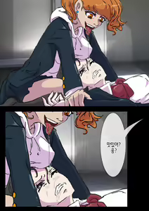 Page 11 of Les x Ijime - preview thumbnail