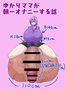 Futanari Mama — hentai manga cover on Fhentai