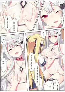 Page 3 of 相亲相爱的一天 - preview thumbnail
