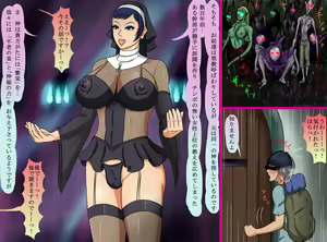 Page 3 of Shemale Shuudouin ni Hinan Shichatta M-o - preview thumbnail