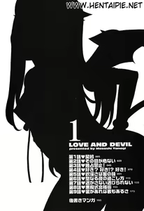 Page 6 of Renai Akuma 1 - Love and Devil - preview thumbnail