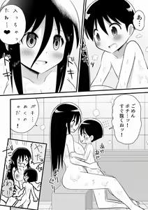 Page 16 of 路地裏に捨てられていたお姉さんを拾った少年の話 - preview thumbnail
