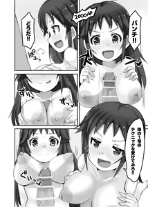 Page 7 of Nanjo Hikaru 1-go - preview thumbnail