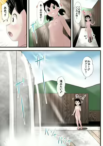 Page 5 of Onsen ni hairu dake no ohanashi ta 1-pon - preview thumbnail
