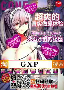 Page 17 of Chii-chan Kaihatsu Nikki 2.5 (decensored) - preview thumbnail