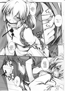 Page 18 of Futo-chan to Issho | 후토짱과 함께 - preview thumbnail