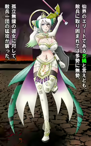 Page 23 of Musou Senki Ryuurei na Senkai Onna Kenshi no Ryoujoku Tan - preview thumbnail