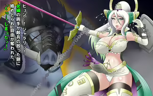 Page 25 of Musou Senki Ryuurei na Senkai Onna Kenshi no Ryoujoku Tan - preview thumbnail
