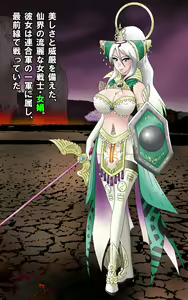 Page 3 of Musou Senki Ryuurei na Senkai Onna Kenshi no Ryoujoku Tan - preview thumbnail