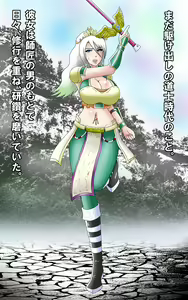 Page 8 of Musou Senki Ryuurei na Senkai Onna Kenshi no Ryoujoku Tan - preview thumbnail