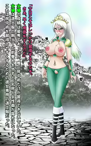 Page 10 of Musou Senki Ryuurei na Senkai Onna Kenshi no Ryoujoku Tan - preview thumbnail