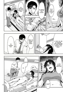 Page 11 of Honeoridoku - I can't use my hands - preview thumbnail