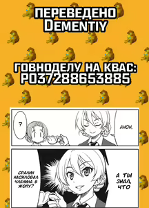 Page 25 of Honeoridoku - I can't use my hands - preview thumbnail