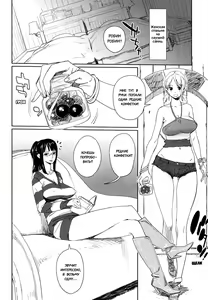Page 3 of Chotto Matte to Iwaretatte - preview thumbnail