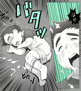 Page 15 of obeccho - 短編漫画「施術にようこそ！1」 - preview thumbnail