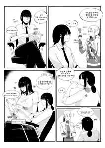 'Crazy Dog' Master 2 (decensored) — hentai manga cover on Fhentai