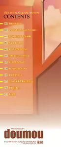 Page 3 of Iinari Acme - preview thumbnail