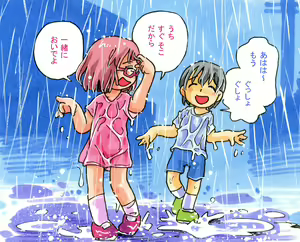 Page 2 of Shizuku-mamire ni Sawarikko - preview thumbnail
