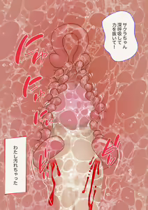 Page 161 of Hentai Debu Oji-san Nakimushi Meikko Gal o Yojouhan de Kau - preview thumbnail