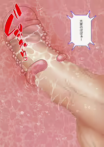 Page 199 of Hentai Debu Oji-san Nakimushi Meikko Gal o Yojouhan de Kau - preview thumbnail