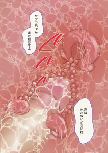 Page 213 of Hentai Debu Oji-san Nakimushi Meikko Gal o Yojouhan de Kau - preview thumbnail