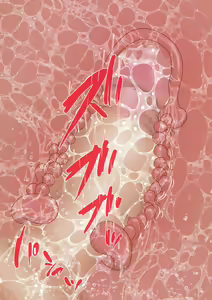 Page 215 of Hentai Debu Oji-san Nakimushi Meikko Gal o Yojouhan de Kau - preview thumbnail