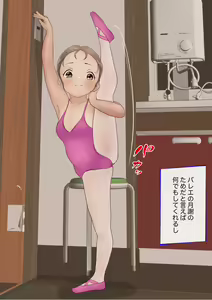 Page 235 of Hentai Debu Oji-san Nakimushi Meikko Gal o Yojouhan de Kau - preview thumbnail