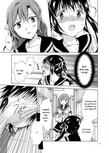 Page 61 of Haitoku no Finale | Corruption's Finale - preview thumbnail