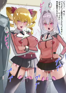 Page 3 of Saimin o Kake Rare Danshi Seito no Mae de Koukai Zetchou - preview thumbnail