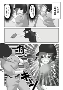 Page 13 of Kyonyuuyaku - preview thumbnail