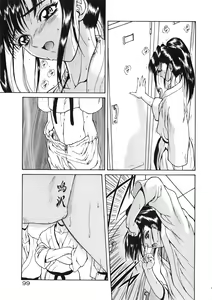 Page 103 of Physical Message | 피지컬 메시지 - preview thumbnail