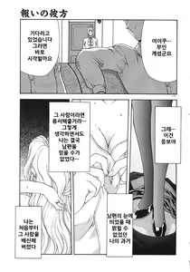 Page 119 of Physical Message | 피지컬 메시지 - preview thumbnail