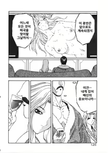 Page 130 of Physical Message | 피지컬 메시지 - preview thumbnail