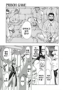 Page 135 of Physical Message | 피지컬 메시지 - preview thumbnail
