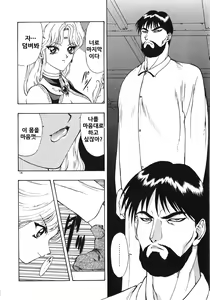 Page 140 of Physical Message | 피지컬 메시지 - preview thumbnail