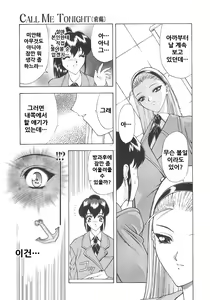 Page 15 of Physical Message | 피지컬 메시지 - preview thumbnail