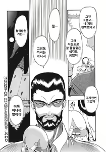 Page 168 of Physical Message | 피지컬 메시지 - preview thumbnail
