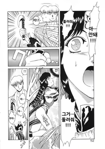 Page 56 of Physical Message | 피지컬 메시지 - preview thumbnail
