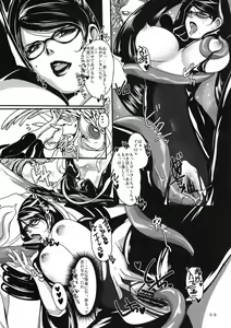 Page 8 of Witch Unleashed - preview thumbnail
