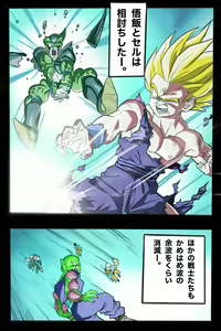 Page 2 of Ultimate Ryona Budokai! Videl x Big Dick Spopovich - preview thumbnail