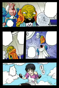 Page 8 of Ultimate Ryona Budokai! Videl x Big Dick Spopovich - preview thumbnail