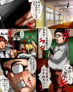 Page 2 of ワンコイン○学生 - preview thumbnail