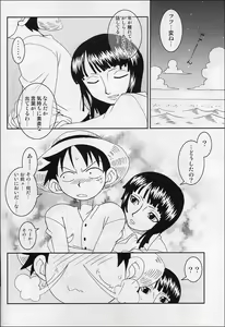 Page 11 of ORANGE PIE Vol.4 - preview thumbnail